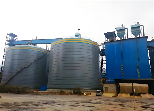 谢通门球团钢板仓